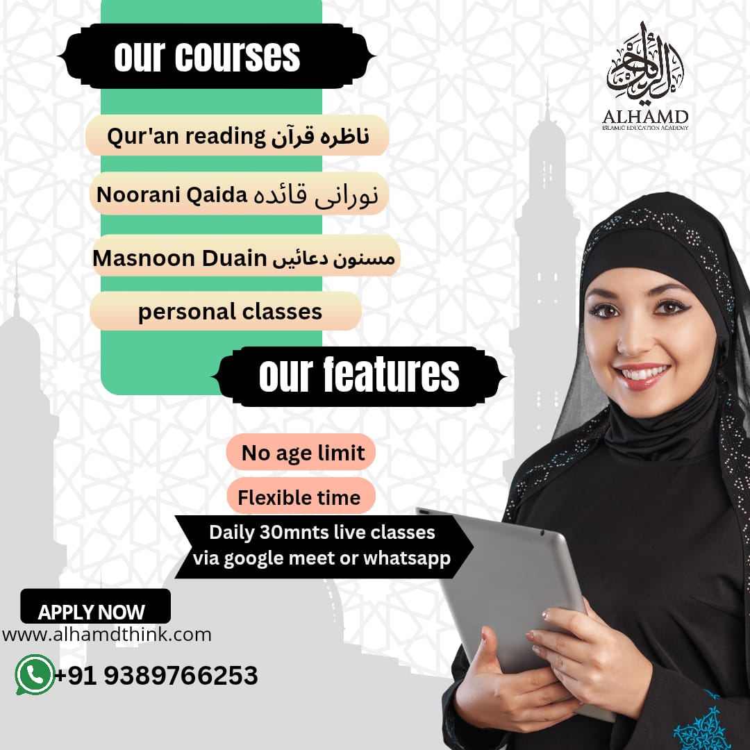 📖 Quran Learning Course